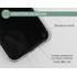 Protection d'écran Privacy iPhone 15 Plus 2.5D - Force Glass