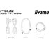 Écran 27" iiyama ProLite XB2797HSU-W1 - 120 Hz USB-C
