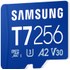 Carte microSDXC Samsung T7 256 Go, UHS-I, V30